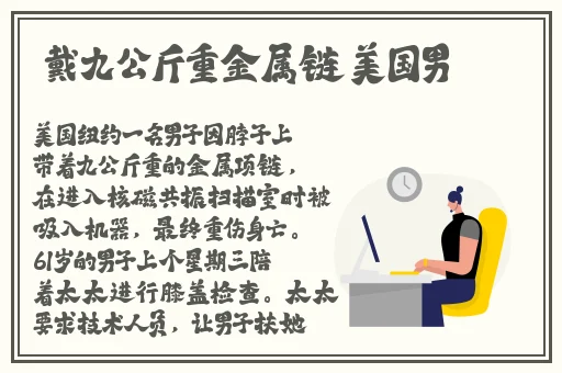 善良的小峓子在钱播放